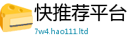 77777788888王中王正版被2025新奥天天开好彩新奥好彩免费